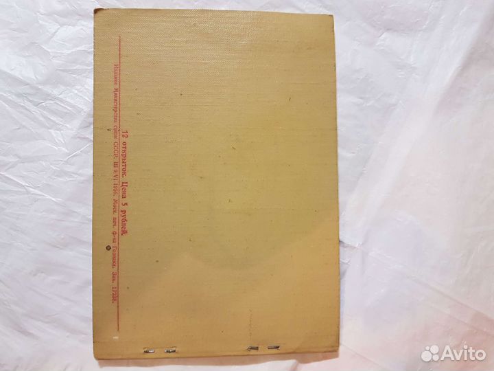 Открытки 1956 года СССР В наборе 12шт