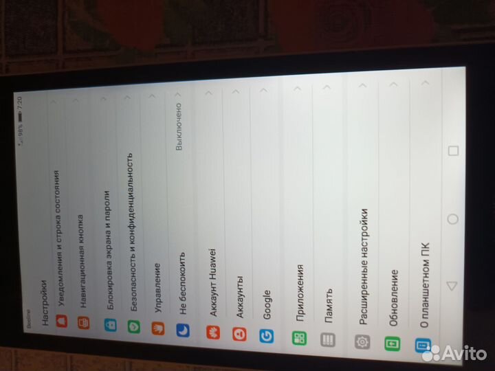 Планшет huawei matepad Т3 7