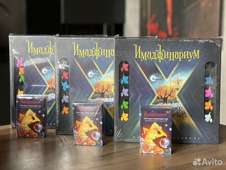 Имаджинариум настольная игра