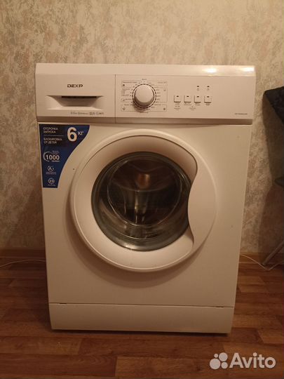 Стиральная машина