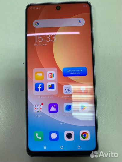 Мобильный телефон Tecno Camon 19 128 гб