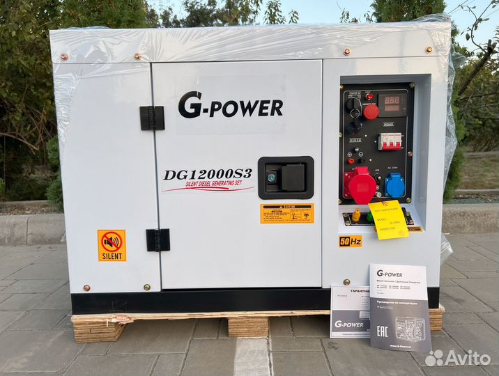 Генератор дизельный 12 kW g-power трехфазный