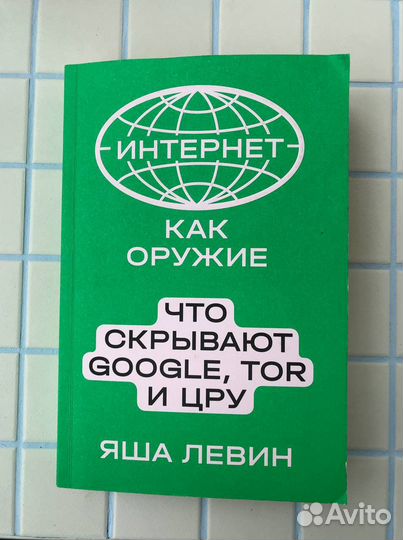 Книги нон-фикшн, Individuum