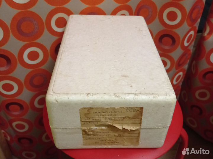 Микроскоп юннат-1