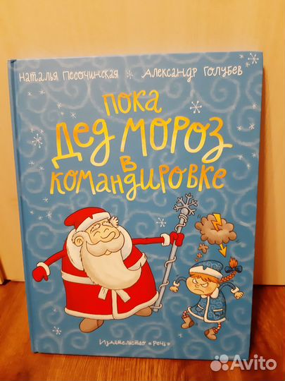 Детские книги пакетом