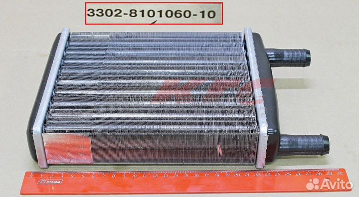 Радиатор печки Газель Бизнес 2-х. рядн. алюм