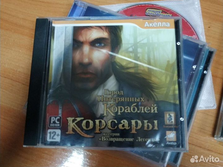 Город потерянных кораблей корсары cd игра