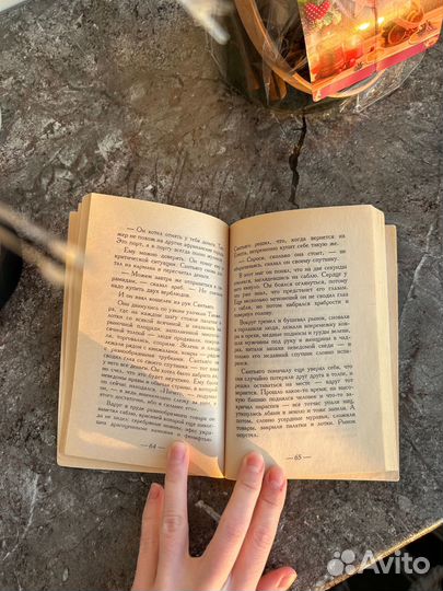 Паоло коэльо алхимик