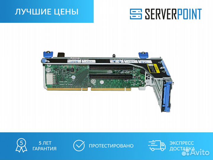Райзер HPE ProLiant DL380 G8 PCI-e 653208-B21