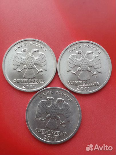 Рубль 2001 - снг в блеске