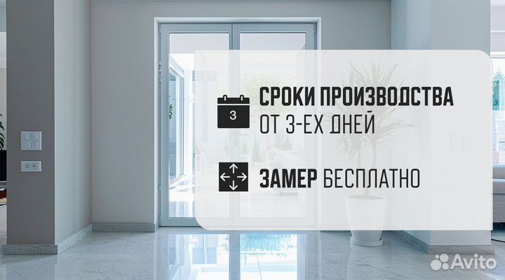 Двери стеклянные на заказ