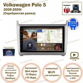 Магнитола Volkswagen Polo 5 2008-2020г Серебр 2/32