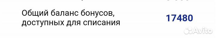 Бонусы samsung