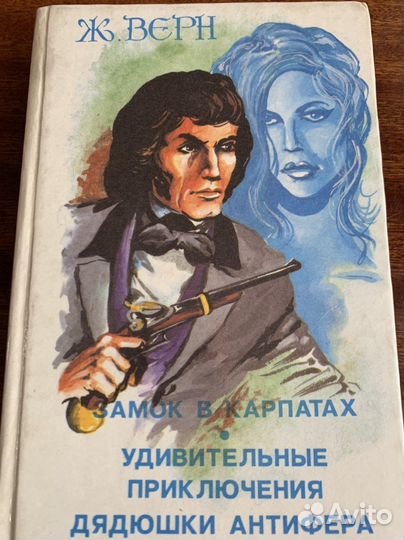 Книга