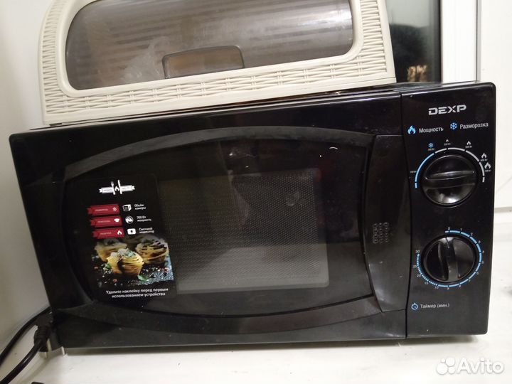 Микроволновая печь