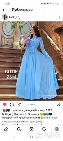 Вечернее платье в пол размер 38