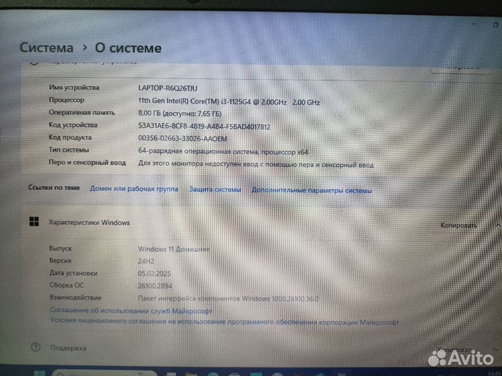 Ноутбук HP Laptsop 15-dy2046ms