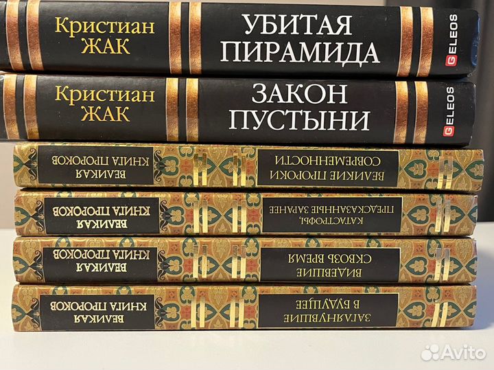 Книги