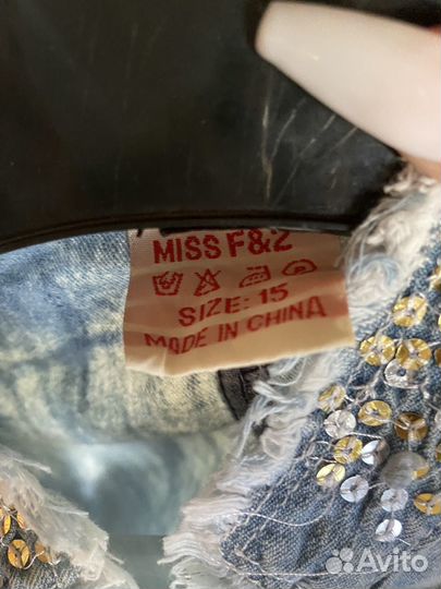 Джинсовая куртка