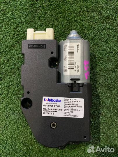 Моторчик сдвижного люка Mercedes-Benz E-Class W212