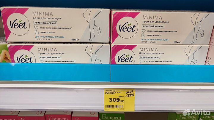 Крем для депиляции Veet