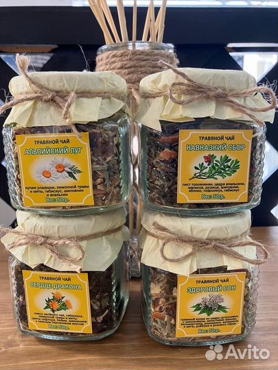 Чай подарочный в банках