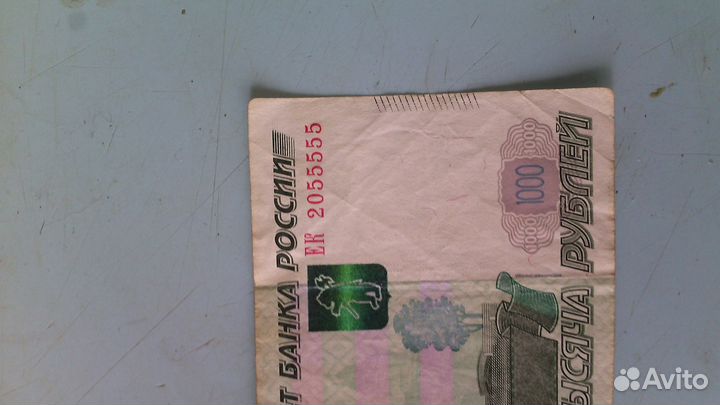 1000р
