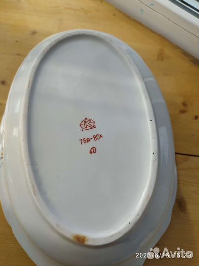 Салатник фарфор СССР с крышкой