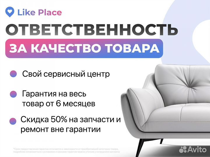 Компьютерное кресло