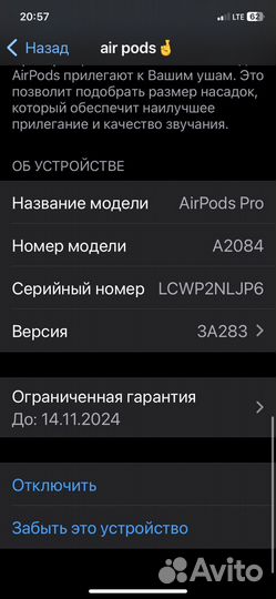 Беспроводные наушники apple airpods pro