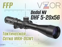 Оптический прицел Dedal DHF 5-20x56 сетка MRH-DGW1