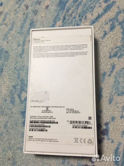 Коробка от iPhone 13
