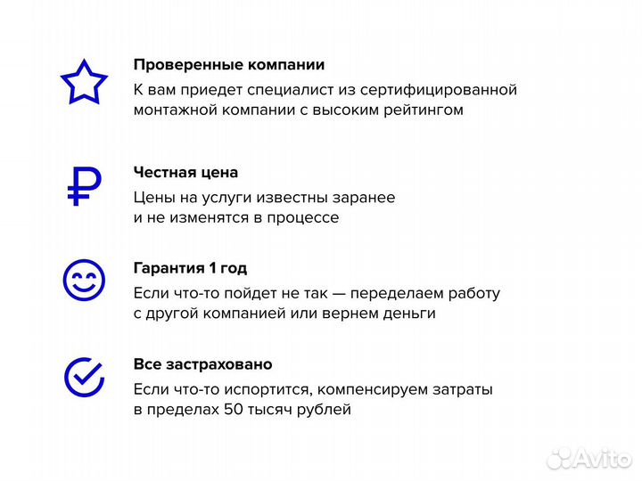 Установка посудомоечной машины