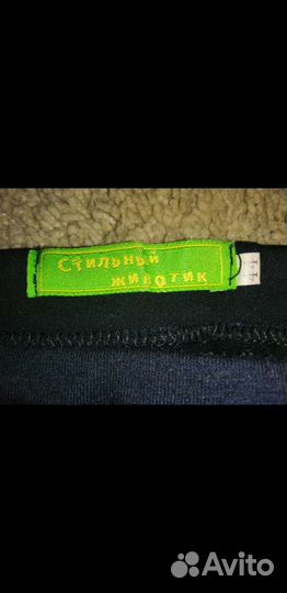 Брюки для беременных 44размер