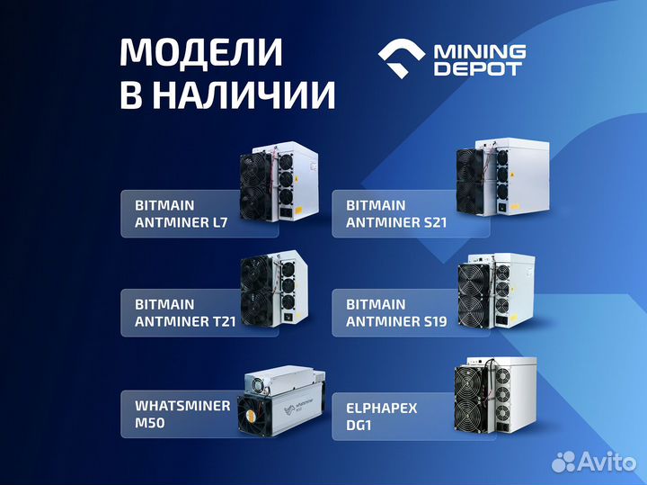 Asic Whatsminer M50s 128th гтд РФ