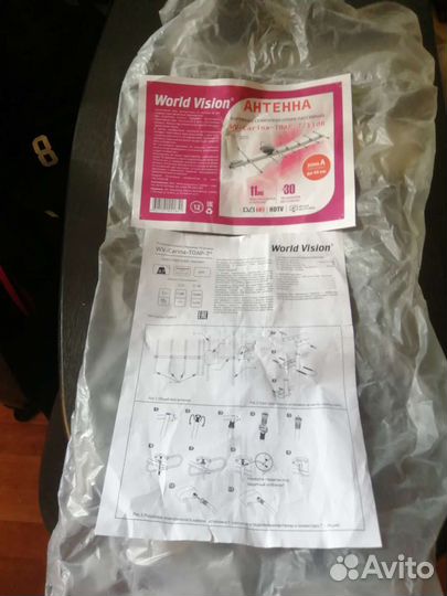 Антенна для тв