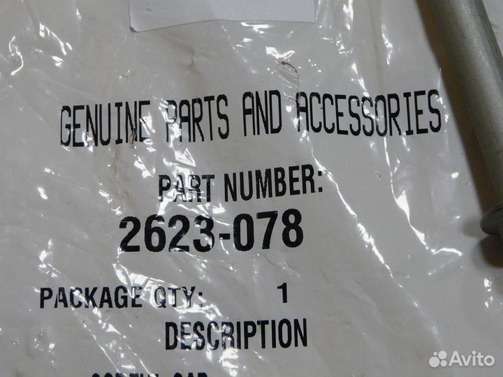 Болт рычага/оси подвески Arctic-Cat 2623-078