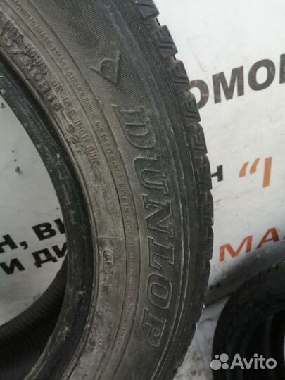 Dunlop SP Winter Ice 01 205/60 R16