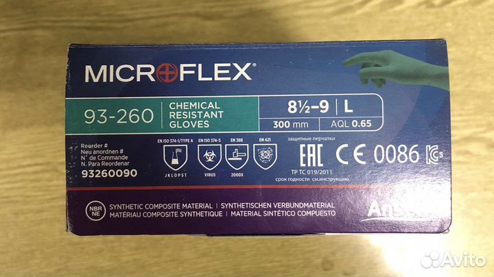 Перчатки Microflex
