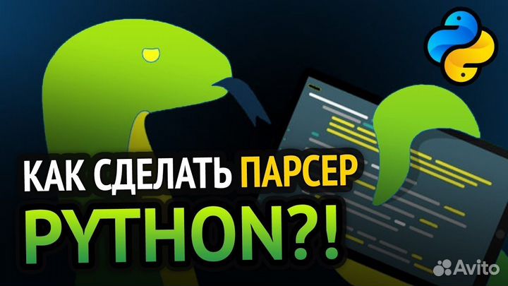 Репетитор по математике и программированию Python