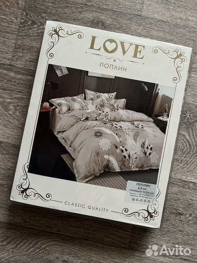 Белье постельное