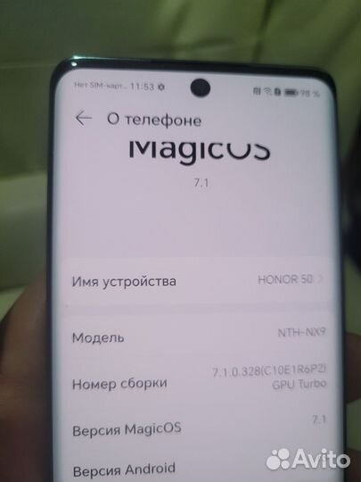 HONOR 50, 8/128 ГБ