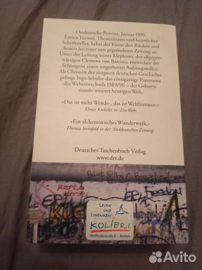 Книга на немецком Ingo Schulze Neue Leben