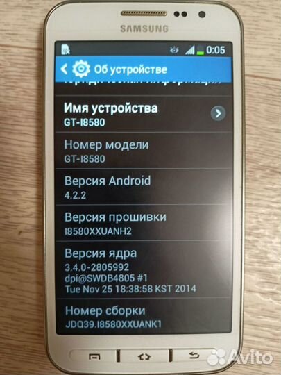 Samsung Galaxy Core Advance GT-I8580, 8 ГБ