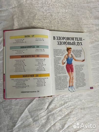 Книги для хобби