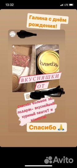 Интернет магазин доставки фермерской продукции