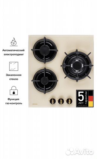 Встраиваемая газовая панель Krona anima 45 IV