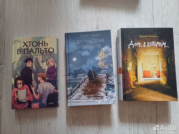 Книги: классика, Young Adult