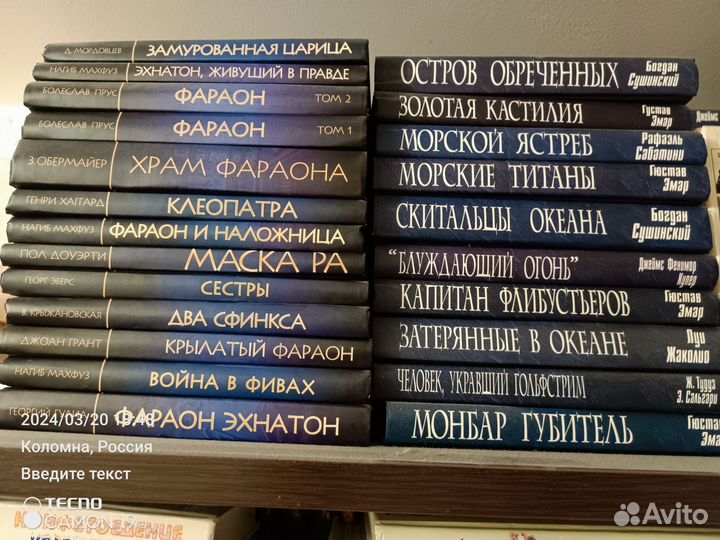 Серия про пиратов
