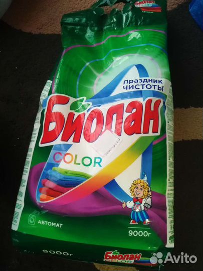Порошок биолан, 9кг
